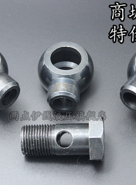 JB978-77焊接式铰接管接头液压接头碳钢接头油缸接头万向焊接接头