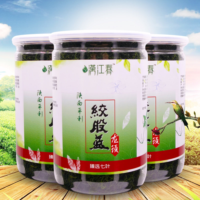 汉江春 甄选七叶绞股蓝茶 平利绞股蓝龙须茶 苦味绞股蓝100克X3罐