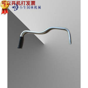 手柄铝管手把手柄固定座弯管适用于斯蒂尔FS120STIHL割草机配件