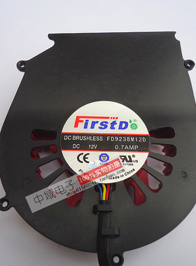 ATI Firstd FD9238M12D 12V 0.7AMP  显卡风扇