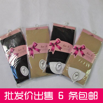 贝莉百搭微透肉超显舒适80D丝袜