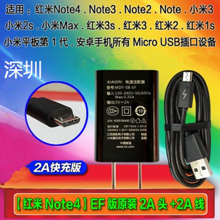 chargeur pour téléphones AIGO PATRIOT - Ref 1294308 Image 1