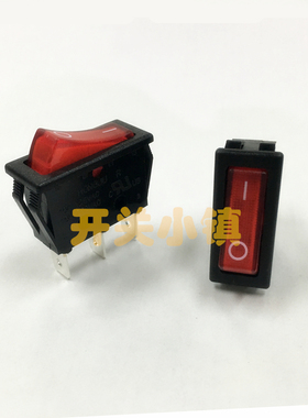 HONGJU台湾宏聚进口船型开关 KCD3-101N款 R-1-110-C5L-BR 3脚2档