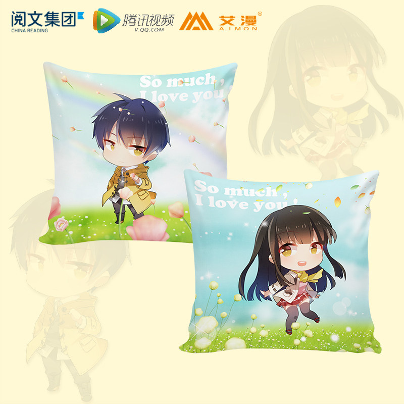 Coussin Manga - Ref 2694038 Image 1