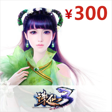 诛仙3  点卡300元300金元宝  秒充区服账号【官方直充】|msdalam kategori kad permainan rangkaian, Z- Zhu Xian lulus sebelum kad - dari Buy2taobao.com untuk memberikan perkhidmatan ejen Taobao profesional membeli