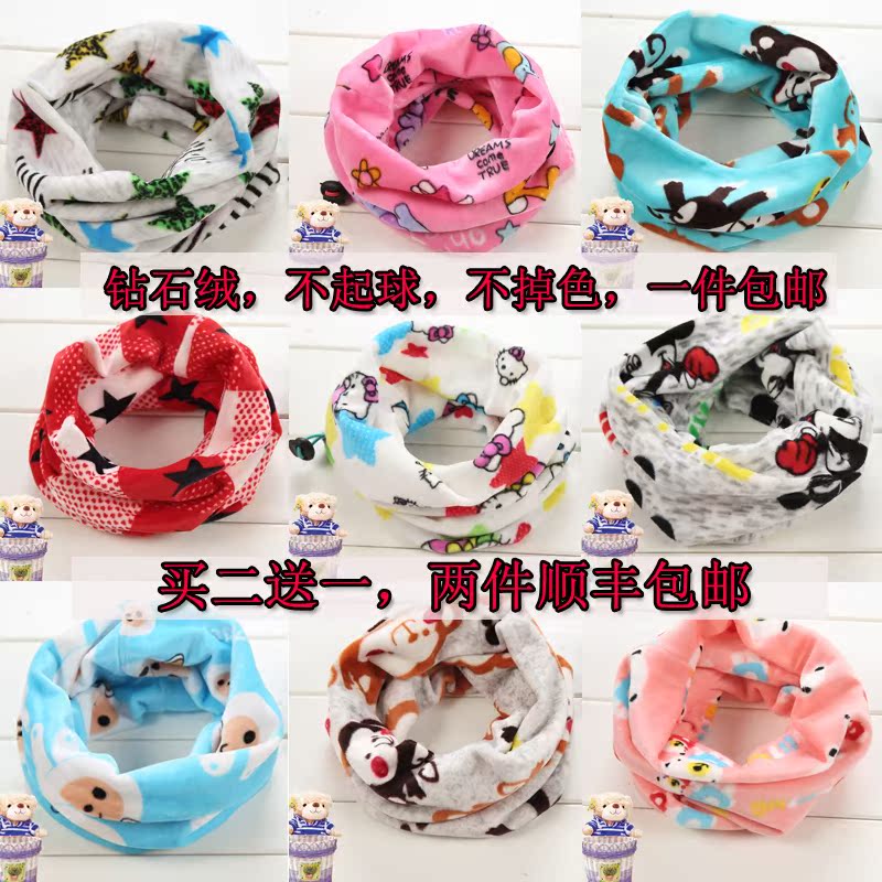 Foulard enfant - Ref 2141198 Image 1