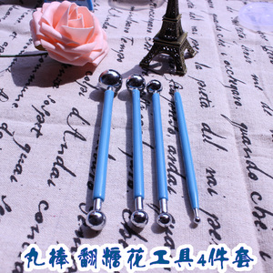 超轻粘土彩泥珍珠泥软陶泥陶艺泥塑 配件垫 丸棒球形糖花造型工具
