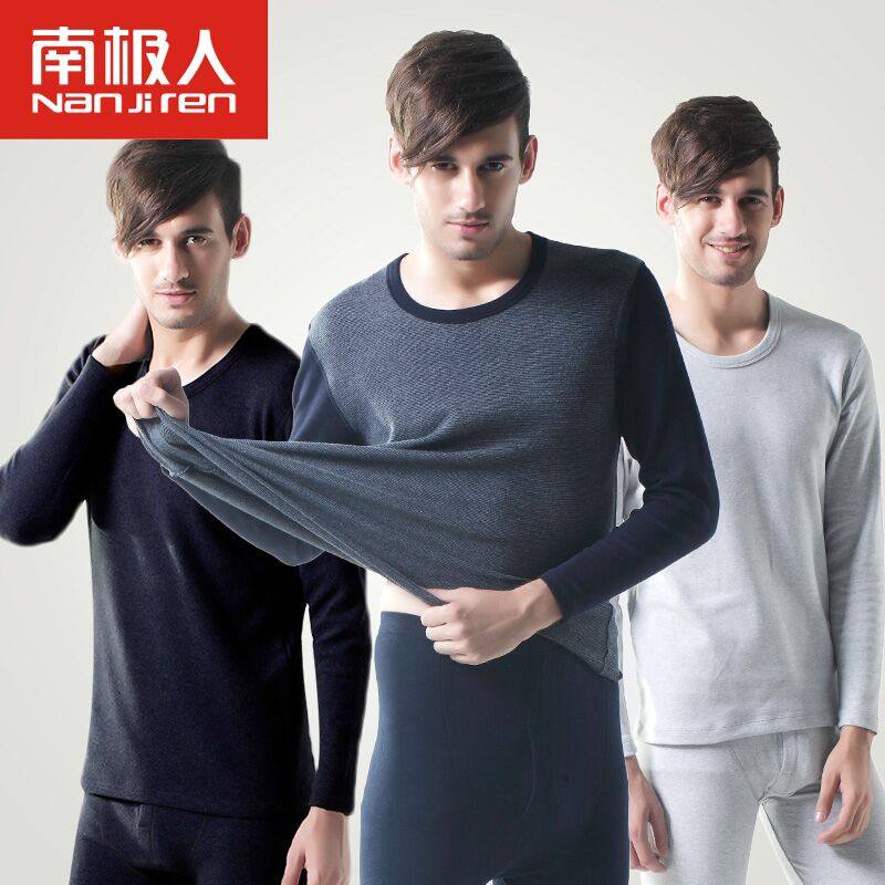 Sous-vêtement thermo jeunesse simple en coton - Ref 767591 Image 1