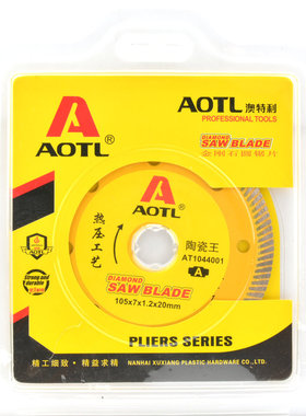 Aotl澳特利 超薄105mm金刚石锯片 护齿型云石片 瓷砖切割片