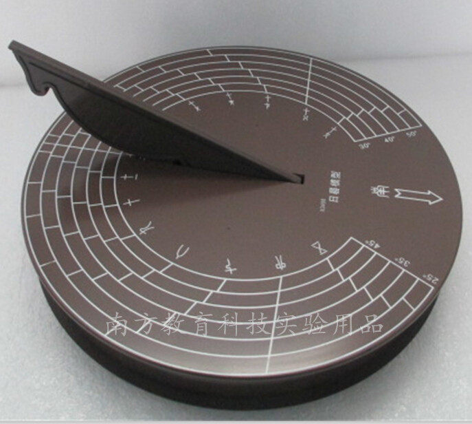 12015日晷模型 时间模型 地理测试 教学仪器 正品专卖,文具电教/文化用品/商务用品,教学仪器/实验器材,淘宝优惠券,粉丝福利购,淘宝优惠卷