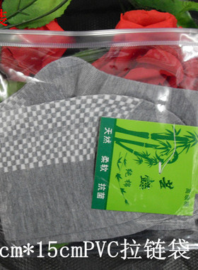 带拉链头PVC自封袋18*15cm加厚珠宝袋 饰品服饰包装袋 批发1个价