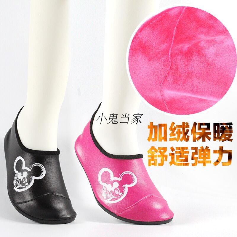 Pantoufles enfants en autre pour hiver - semelle caoutchouc Wear - Ref 1004857 Image 1