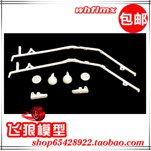 ROFUN 尼龙防滚架 85130 Baja 高强 汽油遥控车 若凡1 配件