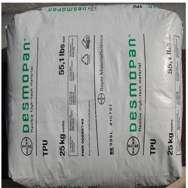 供应TPU  台湾拜耳优得 U-95AI20塑胶原料