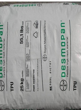 供应TPU   台湾拜耳优得 UD-71DU10塑胶原料