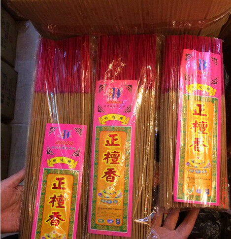 彬达正檀香无烟环保拜佛420根