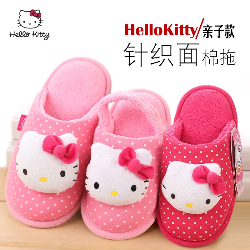 Chaussons enfants en suède HELLO KITTY pour hiver - semelle plastique - Ref 1005630 Image 1