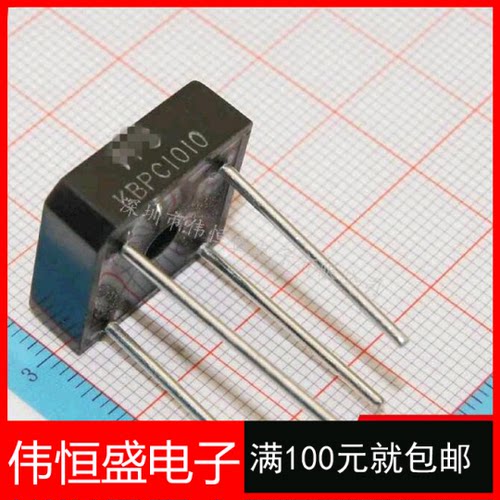 正方形整流桥 方桥 KBPC1010 （10A/1000V) 4脚  10个