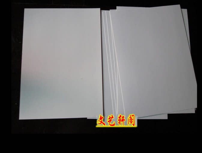 包邮白卡纸250 300 400克手工模型卡纸 光面绘画纸 A0A1A2A3A4