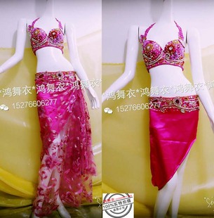 鼓舞融合风三件套 演出服 鸿舞衣 3肚皮舞蹈服装