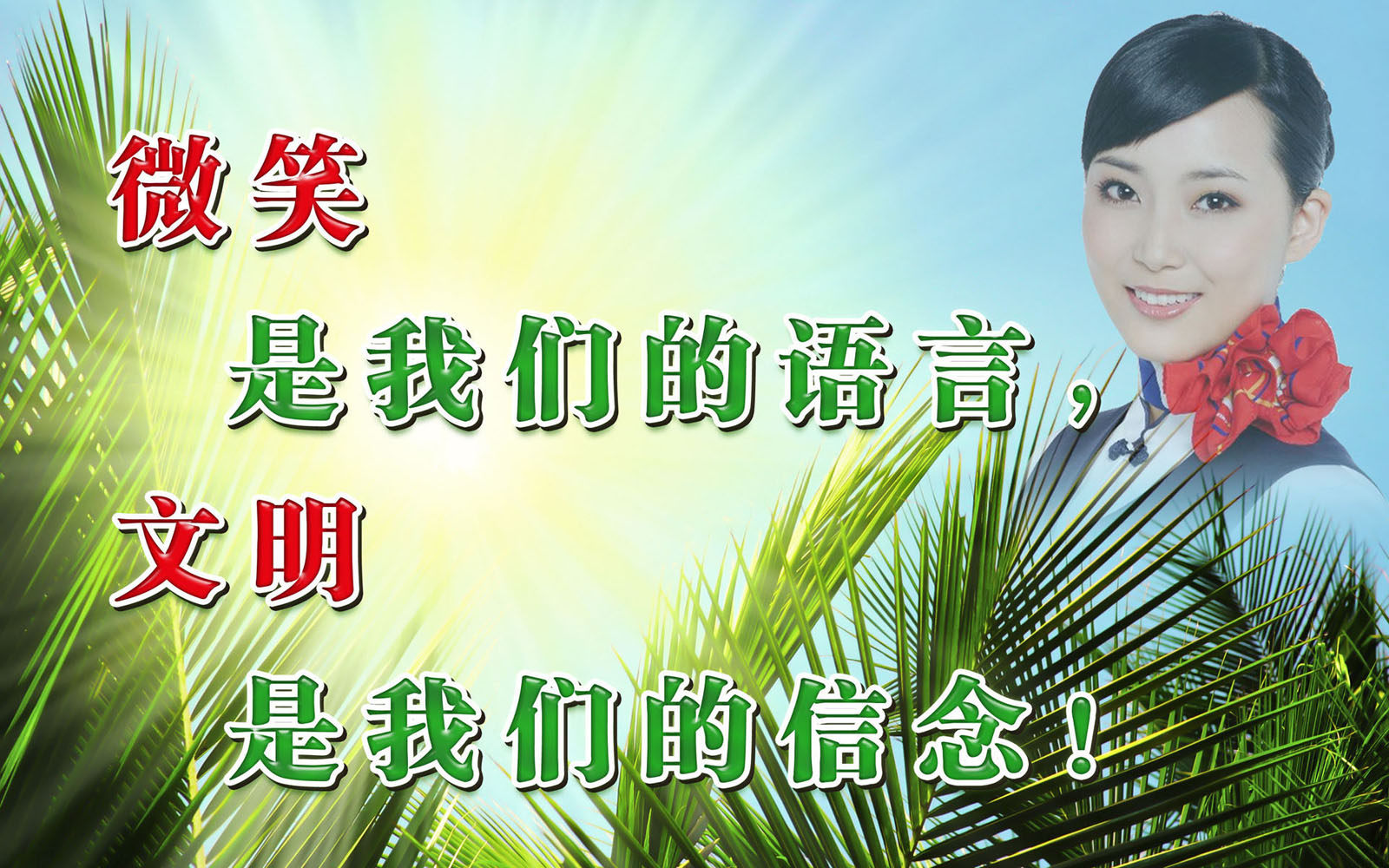 742海报印制展板写真喷绘贴纸331酒店餐厅饭店文化服务标语挂画