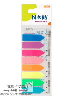 N次贴 透明塑料箭头指示标签 8色入便利贴 彩色荧光分类贴 34022