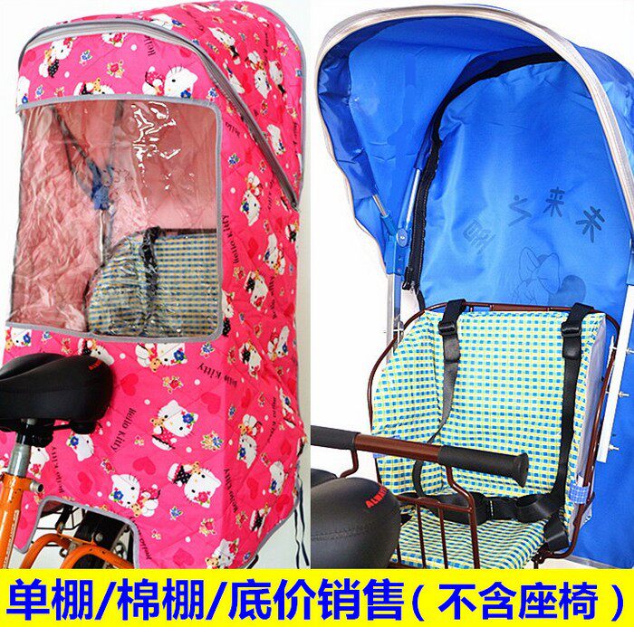 siège enfants pour vélo - Ref 2440694 Image 1