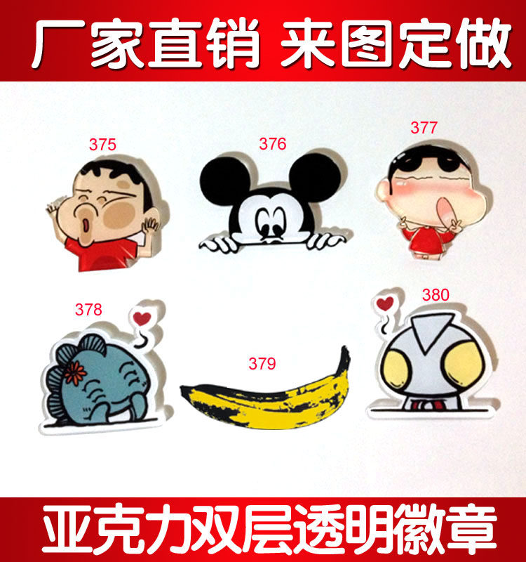 Broche en plexiglas - Ref 1182349 Image 1