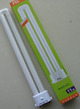 佛山四平针11W 护眼台灯H管 4针插拔管台灯管天利241 243 244灯管