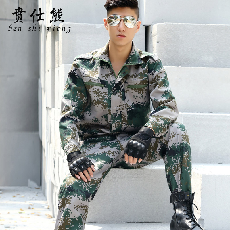 Tenue de travail - Ref 1912075 Image 1