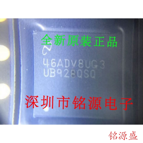 铭源盛 DS90UB928QSQE DS90UB928QSQX DS90UB928QSQ WQFN48芯片-封面