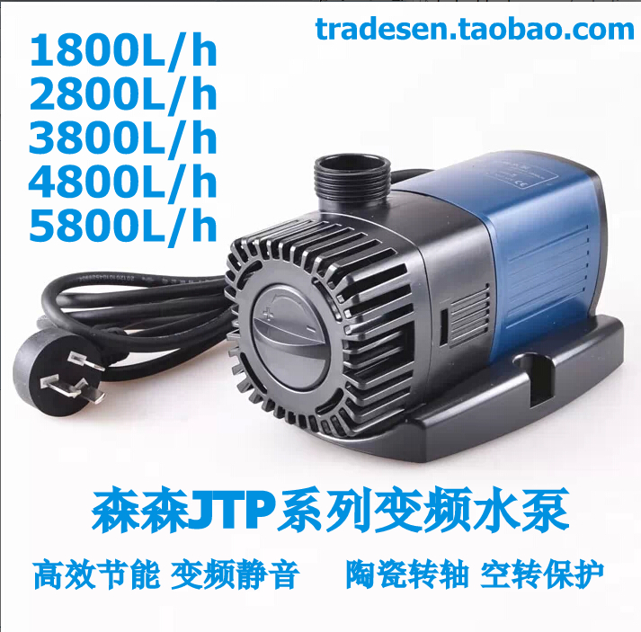 森森节能变频水泵