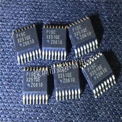 PI5C3251QE PI5C3251 3251QE PERICOM SSOP16全新原装 可直拍出样