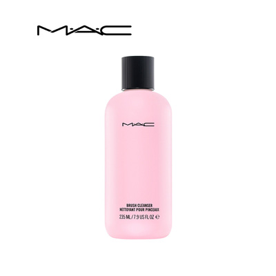 MAC/魅可专业洗刷水清洗修护刷毛