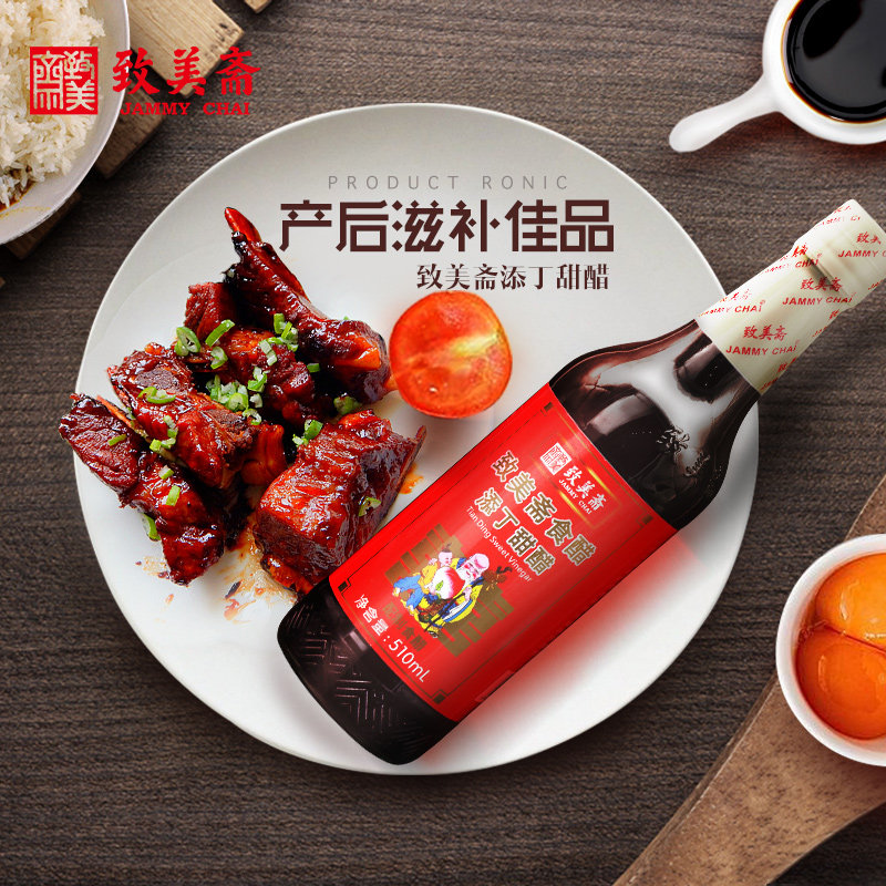 #好店即正义#最接地气儿的好吃食 - 厨神的饕餮清单：40只天猫篇