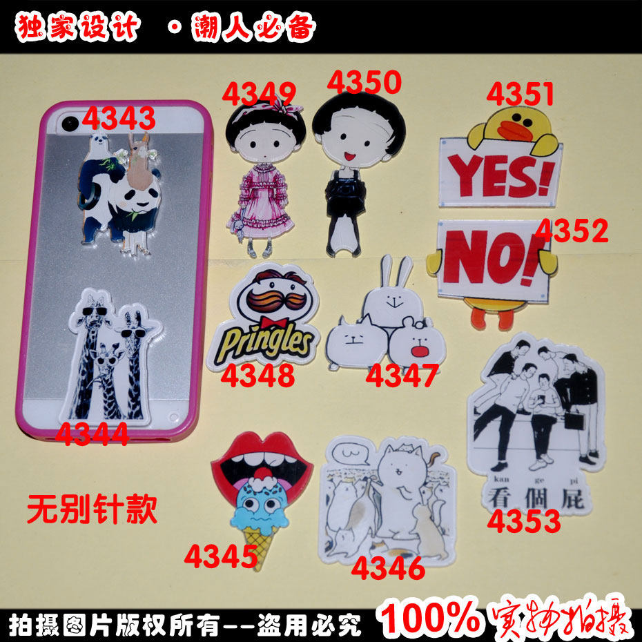 Broche en plexiglas - Ref 1181936 Image 1