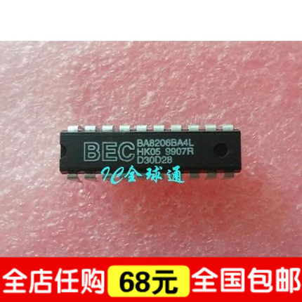 皇冠特价--CPU BA8206BA4L DIP-20 电风扇芯片遥控风扇控制电路