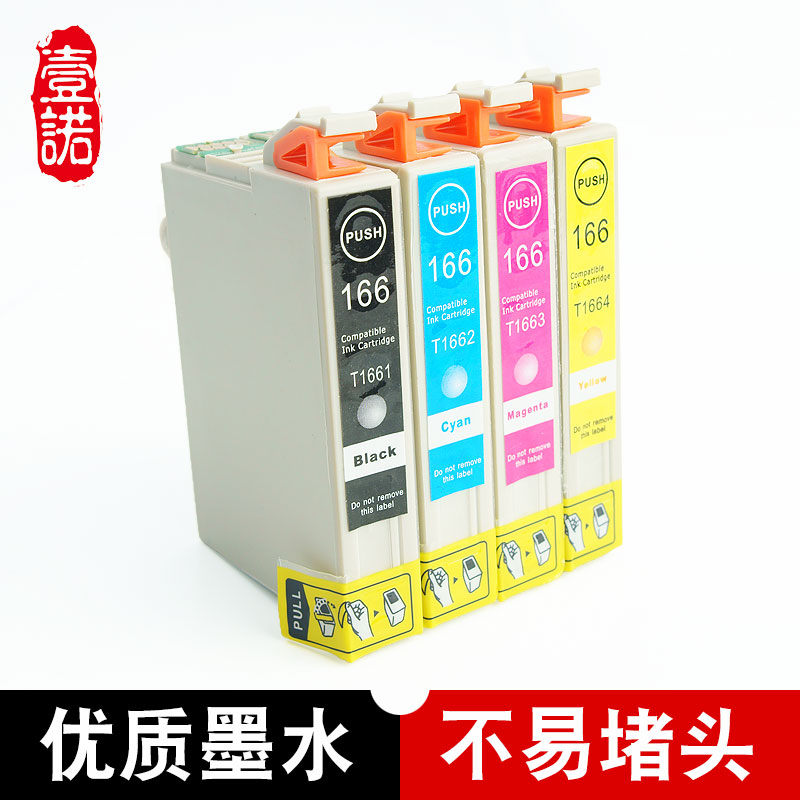 壹诺T1661墨盒 适用爱普生打印机 ME101墨盒 ME10墨盒 ME10/ME101彩色打印机复印一体机墨水盒166 T1661黑色