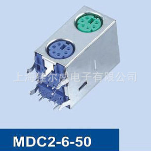 高清视频插座MDC2-6-50 S端子PS2上绿下紫电脑接口电源母座