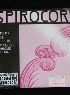 Thomastik Spirocore大提琴弦G弦 S28托马斯大提琴弦C弦S29