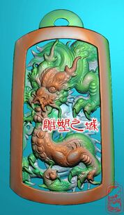 精雕图 灰度图 浮雕图 龙吐水平安扣镂空大头盘龙 龙牌 猛龙