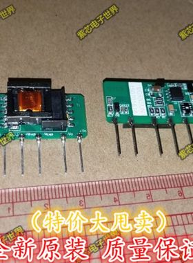 LS01-15B09SS 超小体积 原装正品 AC-DC模块220VAC--9V 0.111A
