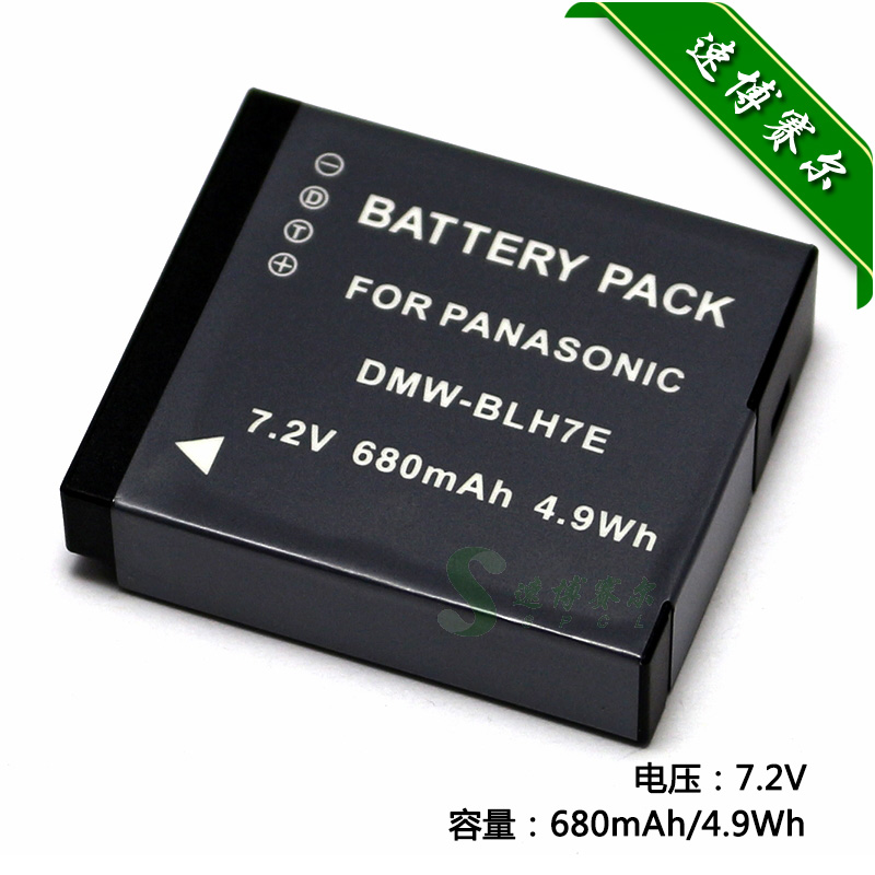 适用于 松下DMW-BLH7 BLH7E DC-GX800 GX850微单相机电池