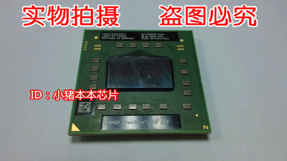 AMD  芯片 TL52 TMDTL52HAX5CT 替代 TL56 TL58 TL60 TL62