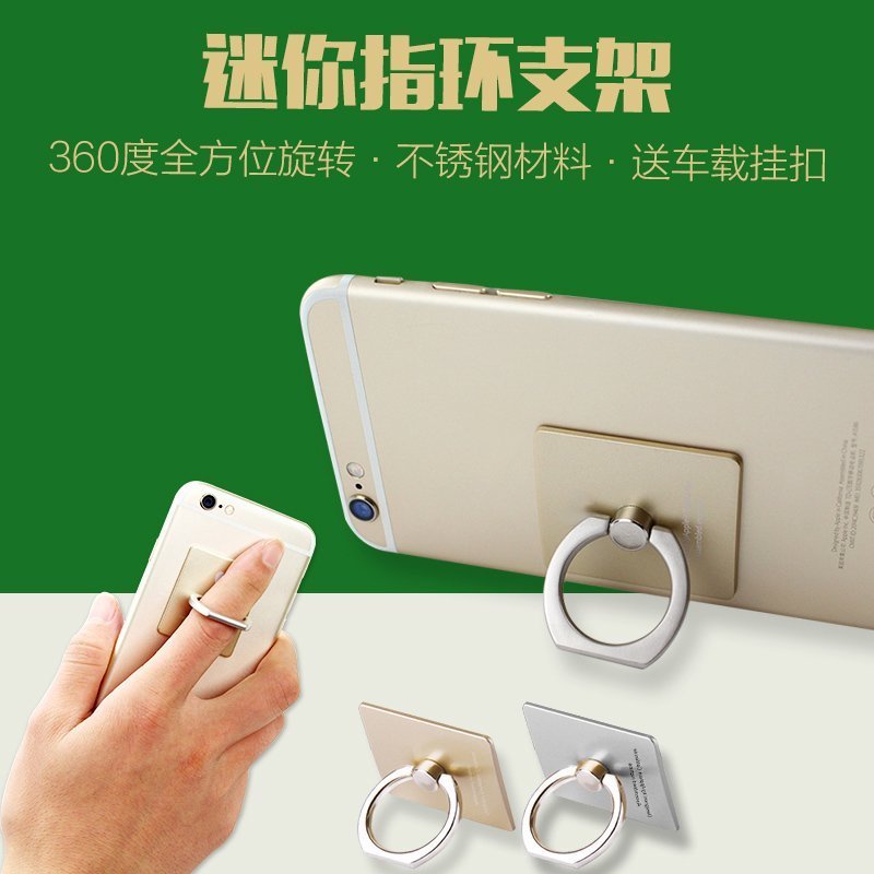 Support téléphone GSM TIANSTON - Ref 1362961 Image 1