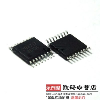 铅酸电池5A电流充电管理IC CN3717 充电管理芯片 TSSOP16