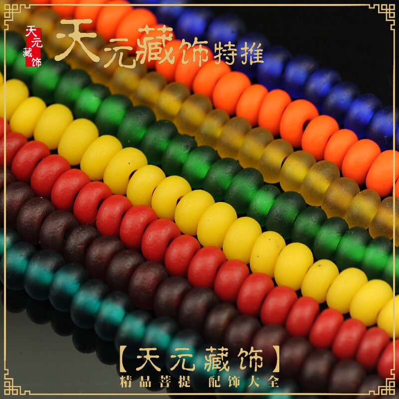 直径10mm库存老琉璃算盘珠隔珠散珠隔片垫片散珠佛珠念珠DIY配饰