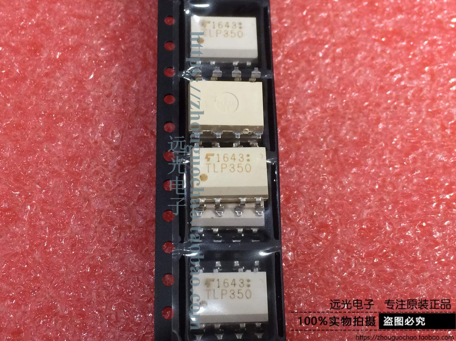 全新原装进口TLP350贴片光耦东芝