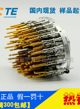 原装AMP安普TE泰科进口连接器航空插头用端子插针66564-8上海热卖