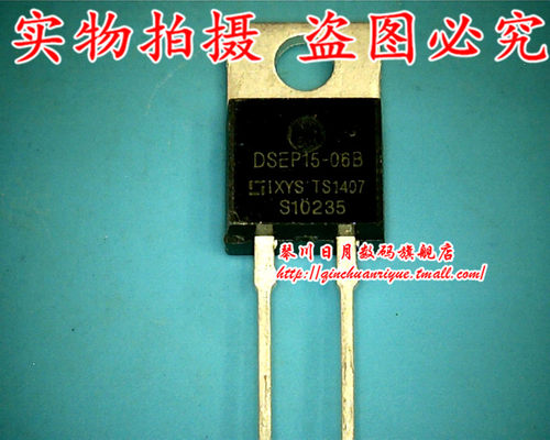 小猪芯片 DSEP15-06B 全新原装热卖 可直接拍！